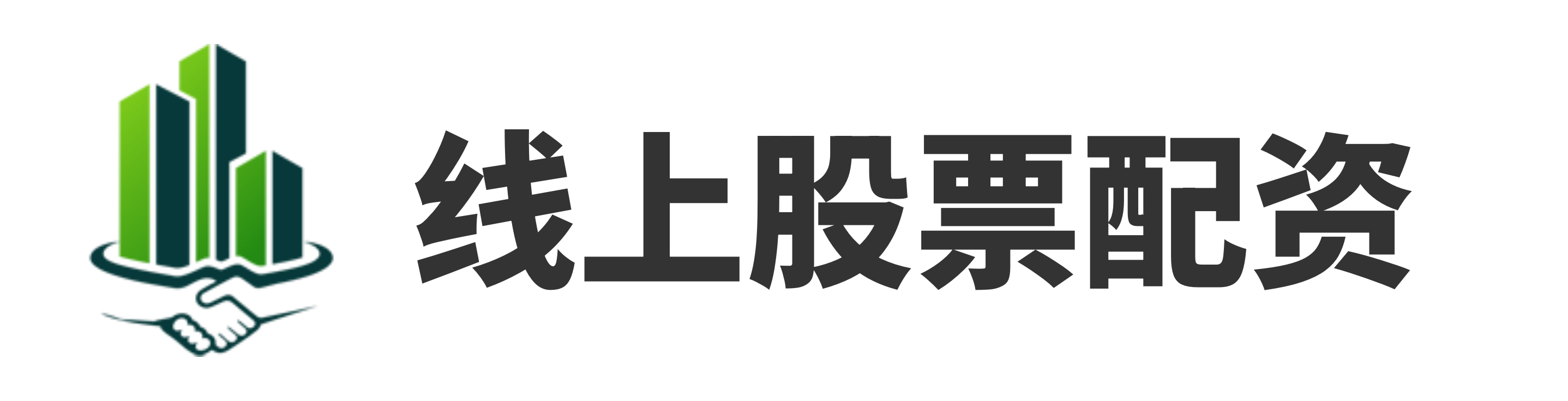 盛达优配app-股票配资客服-配资优秀炒股配资门户-重庆线上配资